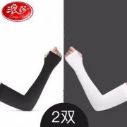 浪莎 女士防晒手套 2双