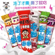 旺旺 冰品冻痴红豆+牛奶口味 85ml*4 *10件 94.53元（多重优惠）