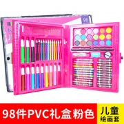 柏彩 PVC水彩画笔套装 98件 19.9元包邮（需用券）
