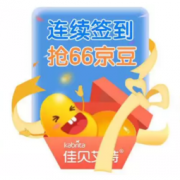 移动专享：6月29日 京东关注店铺领京豆