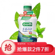 G·U·M 香草薄荷夜用款漱口水 450ml *5件