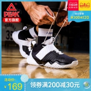 PEAK 匹克 DA940301 男款训练鞋