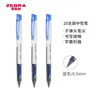有券的上： ZEBRA 斑马 SARASA系列 JJZ58 彩色中性笔 *5件