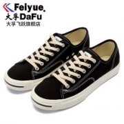 飞跃feiyue  大孚飞跃帆布鞋  硫化鞋开口笑女鞋