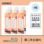 江中 食疗健消轻饮 400mlx6瓶