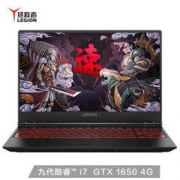 Lenovo 联想 拯救者Y7000 2020 15.6英寸游戏笔记本电脑（i7-10750H、16GB、512GB、 GTX1660Ti）