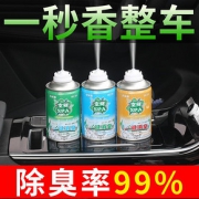 汽车内去除异味新车实用必备大全除甲醛神器黑科技车载用品竹炭包