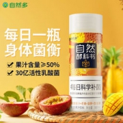 果汁含量≥50%，自然多 发酵混合果汁 热带水果味 380ml*6瓶