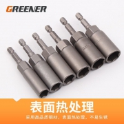 GREENER 绿林 6MMX65 螺丝刀批头 1.9元