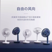澳柯玛 电风扇 小电扇桌 面台扇 4000mA