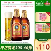 神价格 青岛啤酒 高端金质小瓶 296ml*72瓶 拍3件220元狂欢价 赠饮料24听