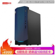 联想(Lenovo)GeekPro 2020十代酷睿i5设计师游戏台式电脑主机(i5-10400F 8G 1T+256G SSD GTX1660SUPER)