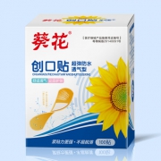 葵花 创口贴 100片/盒 6.8元包邮