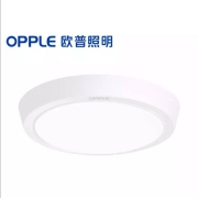欧普照明（OPPLE）  圆形LED吸顶灯 6瓦圆形纯白款 18cm