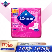 9日0点： Libresse 薇尔 轻曲线 日用卫生巾240mm 10片 *3件