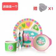 COECO 可爱客 竹纤维儿童餐具套装 23元包邮（需用券）