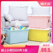 禧天龙 加厚特大号塑料收纳箱 52L*3个