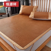 恒源祥 双面两用藤席 券后￥49.8