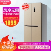 Skyworth 创维 BCD-455WY 455升 十字对开门冰箱