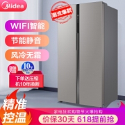 Midea 美的 BCD-525WKPZM(E) 525升 对开门冰箱