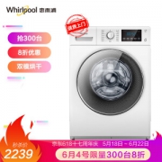 Whirlpool 惠而浦 WF100BHE875W 10公斤 变频滚筒洗衣机
