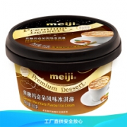限地区、PLUS会员： 明治 焦糖玛奇朵风味冰淇淋 95g/个  *7件