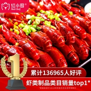 红小厨 麻辣小龙虾即食虾尾冷冻 3.6斤盒装 净重1000g *2件 180.1元（合90.05元/件）