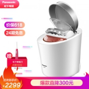 京东PLUS会员： Panasonic 松下 EH-SA97-P405 蒸脸器