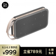 B&O PLAY A2 Active 便携式无线蓝牙音响 炭砂色