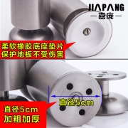 嘉庞 床腿支撑脚沙发腿 3.5cm 4.3元（需用券）
