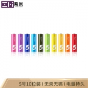 京贴凑单品： ZMI 紫米 彩虹 5号/7号 碱性电池 10粒装