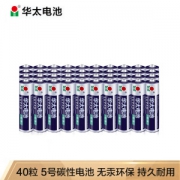 618预告： 华太 5号碳性电池 40粒 *16件
