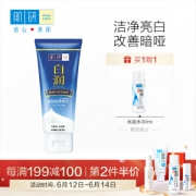 京东PLUS会员： Mentholatum 曼秀雷敦 肌研白润洁面乳 100g *6件