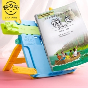 好姿视 K-5 蓝色 阅读架 送3支中性笔 12.5元