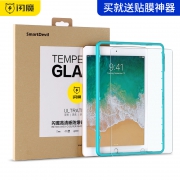 SmartDevil 闪魔 iPad mini 钢化膜 2片装 17.8元