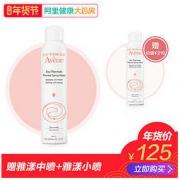 Avene 雅漾 舒护活泉水大喷雾 150ml