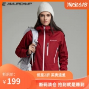 清仓 Amurcamp 三层压胶1.5万防水 抗暴雨 女专业户外冲锋衣