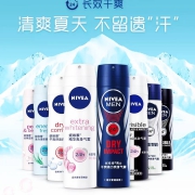 妮维雅 爽身 抑汗喷雾150ml+走珠50ml