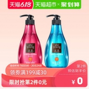 滋源 无硅油玫瑰柔顺茶树去屑精油洗发水*2件