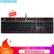 RAPOO 雷柏 V500PRO 机械键盘（国产青轴、混光、有线）