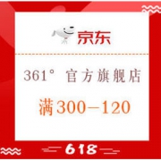 10日0点、促销活动： 京东 361度官方旗舰店 秒杀购物