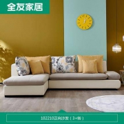 30日10点：全友家居 102210 皮布艺沙发组合整装 3+转