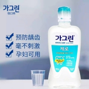 佳口林(Garglin) 韩国进口漱口水 380ml*2瓶 送100ml*2