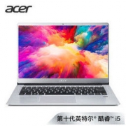 30日0点：acer 宏碁 墨舞EX214 14英寸笔记本（i5-10210U、8GB、256GB）