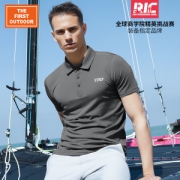 美国 TFO 男女款速干冰爽polo衫短袖 商场同款
