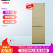 BOSCH 博世 BCD-306W(KGH32A2Q0C) 三门冰箱 306升