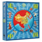 《走遍中国：卡牌记忆游戏》