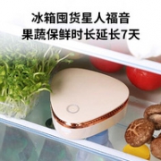 历史低价、臭氧除菌、净味保鲜：Airmate 艾美特 LSO 冰箱除味器