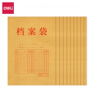 凑单品： deli 得力 5952 A4牛皮纸档案袋 175g 10只