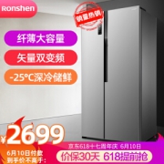 Ronshen 容声 BCD-576WD11HP 576升 对开门冰箱